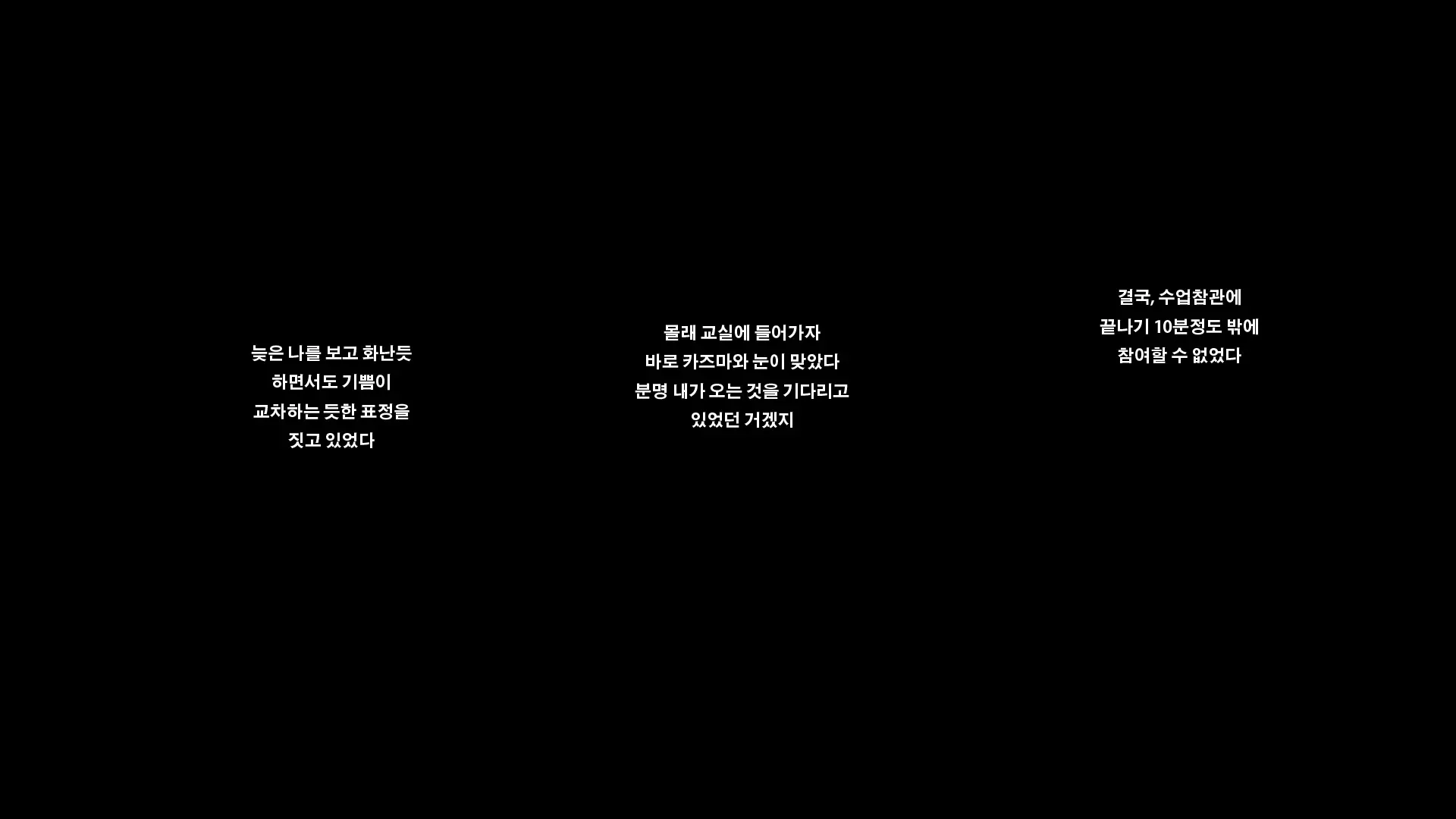 Daisuki Na Haha No Uragawa | 사랑하는 엄마의 뒷면